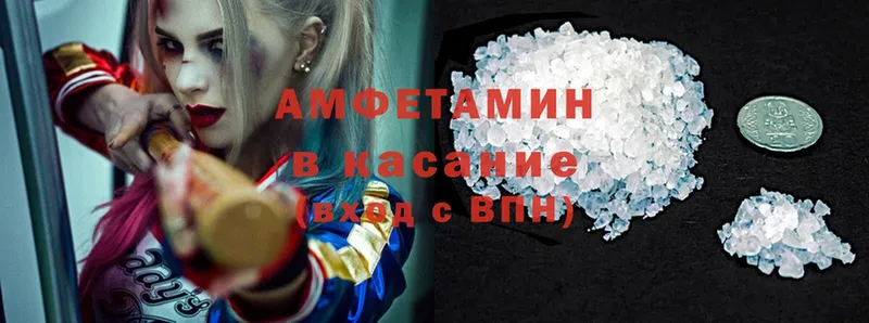 купить наркотики цена  мориарти формула  Amphetamine VHQ  Великий Новгород 