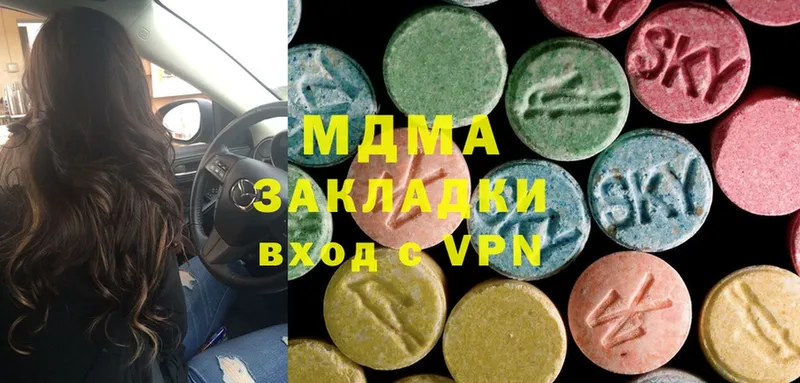 MDMA VHQ  даркнет сайт  Великий Новгород 